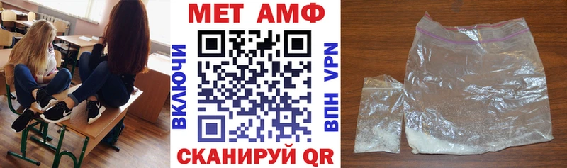 Амфетамин Розовый купить наркоту Ильский