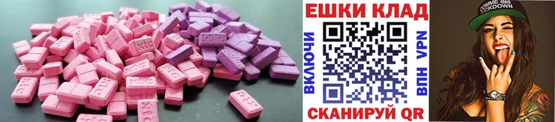 купить сайты гидра зеркало Экстази MDMA Ильский