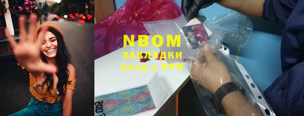 метадон Абинск