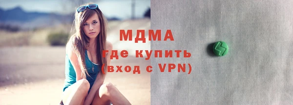 бошки Абдулино