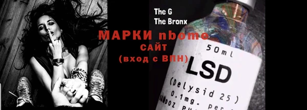 бошки Абдулино