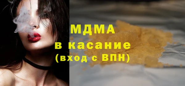 метадон Абинск