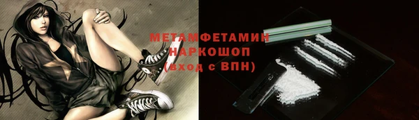 прущие крисы Абаза