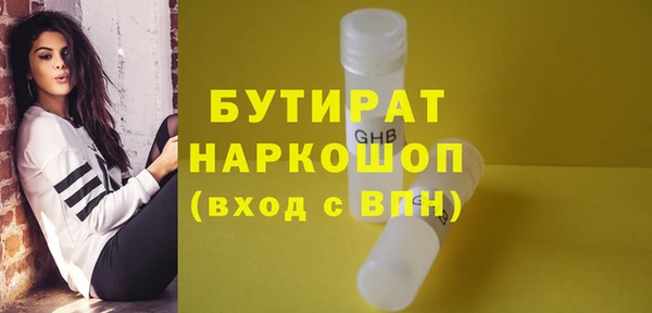 метадон Абинск