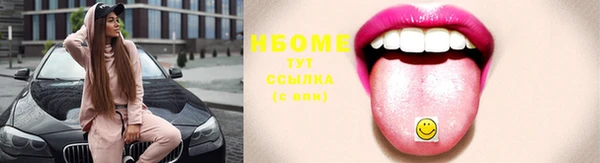 прущие крисы Абаза