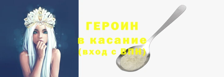 прущие крисы Абаза