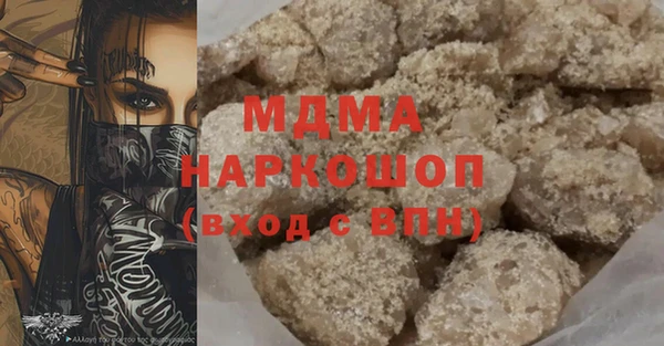 прущие крисы Абаза