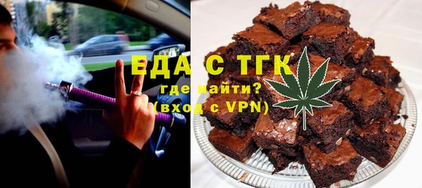 прущая мука Навашино
