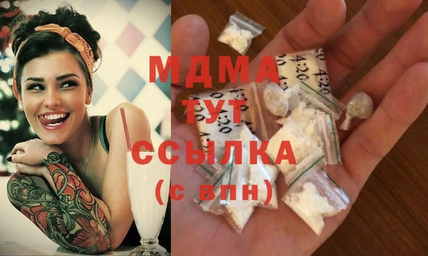бошки Абдулино