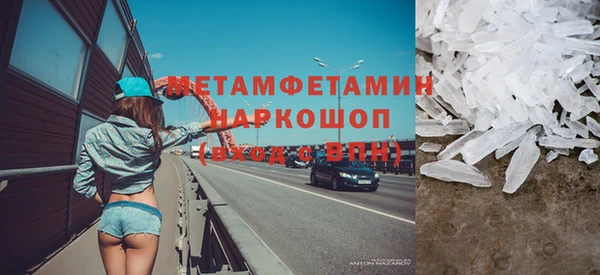 метадон Абинск