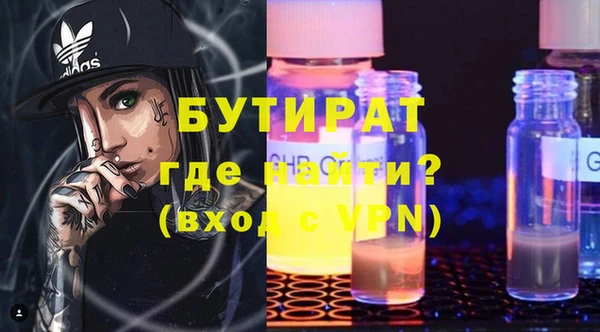 меф Надым