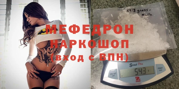 бошки Абдулино