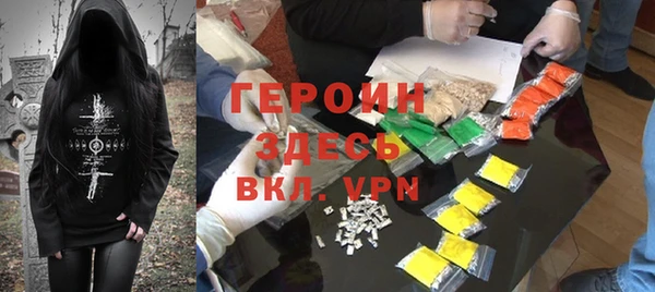 метадон Абинск