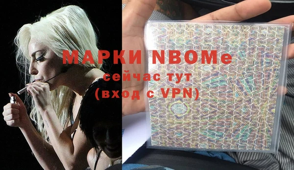 бошки Абдулино