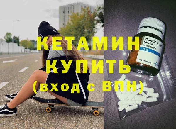 метадон Абинск