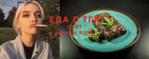 скорость mdpv Алексин