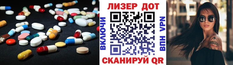 LSD-25 экстази ecstasy  блэк спрут зеркало  Ильский 