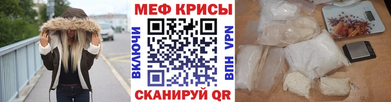 Мефедрон мука Ильский